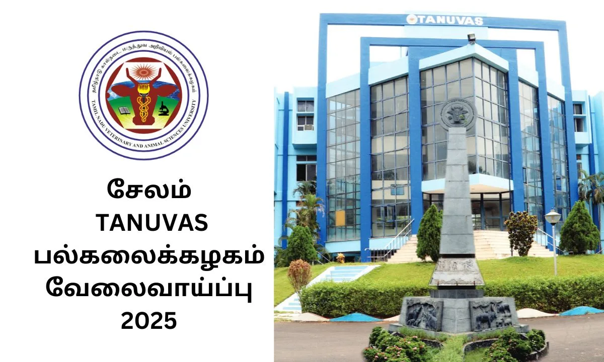 சேலம் TANUVAS பல்கலைக்கழகத்தில் வேலைவாய்ப்பு 2025! சம்பளம்: Rs.28,000/-