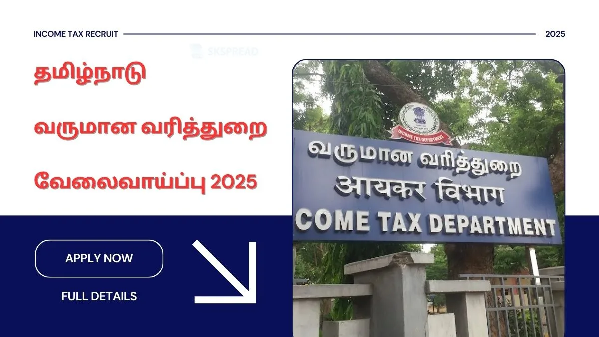 TN Income Tax Recruitment 2025