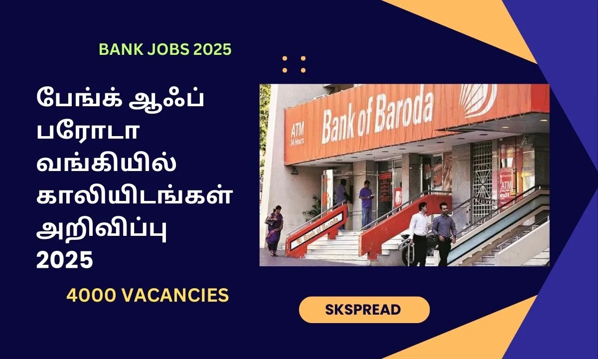 பேங்க் ஆஃப் பரோடா வங்கியில் 4000 காலியிடங்கள் அறிவிப்பு 2025! தகுதி: Degree