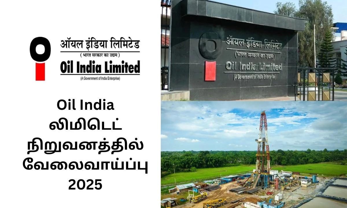 Oil India லிமிடெட் நிறுவனத்தில் வேலைவாய்ப்பு 2025! சம்பளம் எவ்வளவு தெரியுமா?