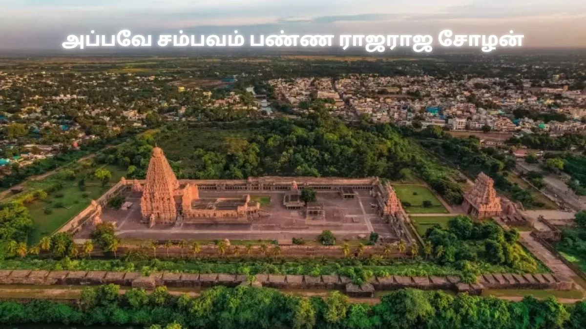 Thanjavur Brihadeeswarar Temple History Location Timing in Tamil