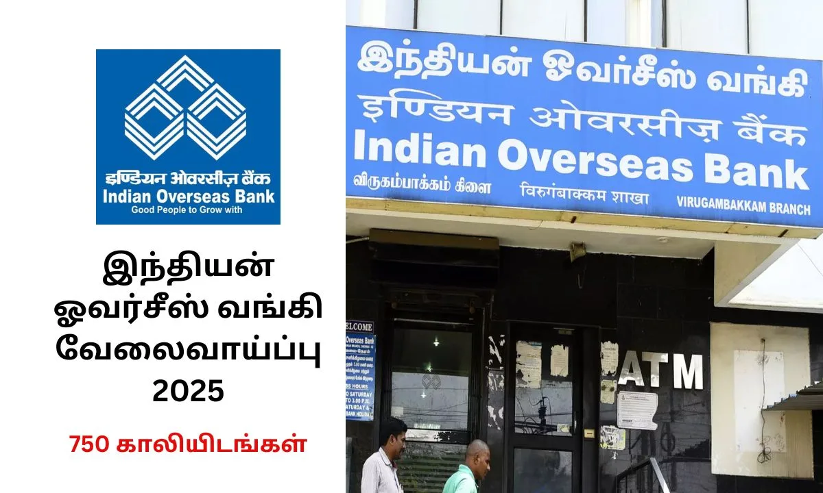 இந்தியன் ஓவர்சீஸ் வங்கி வேலைவாய்ப்பு 2025! 750 காலியிடங்கள்! கல்வி தகுதி: Degree