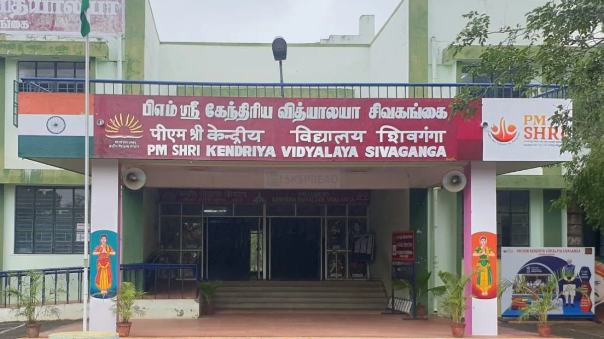 Sivaganga Kendriya vidyalaya School Recruitment 2025