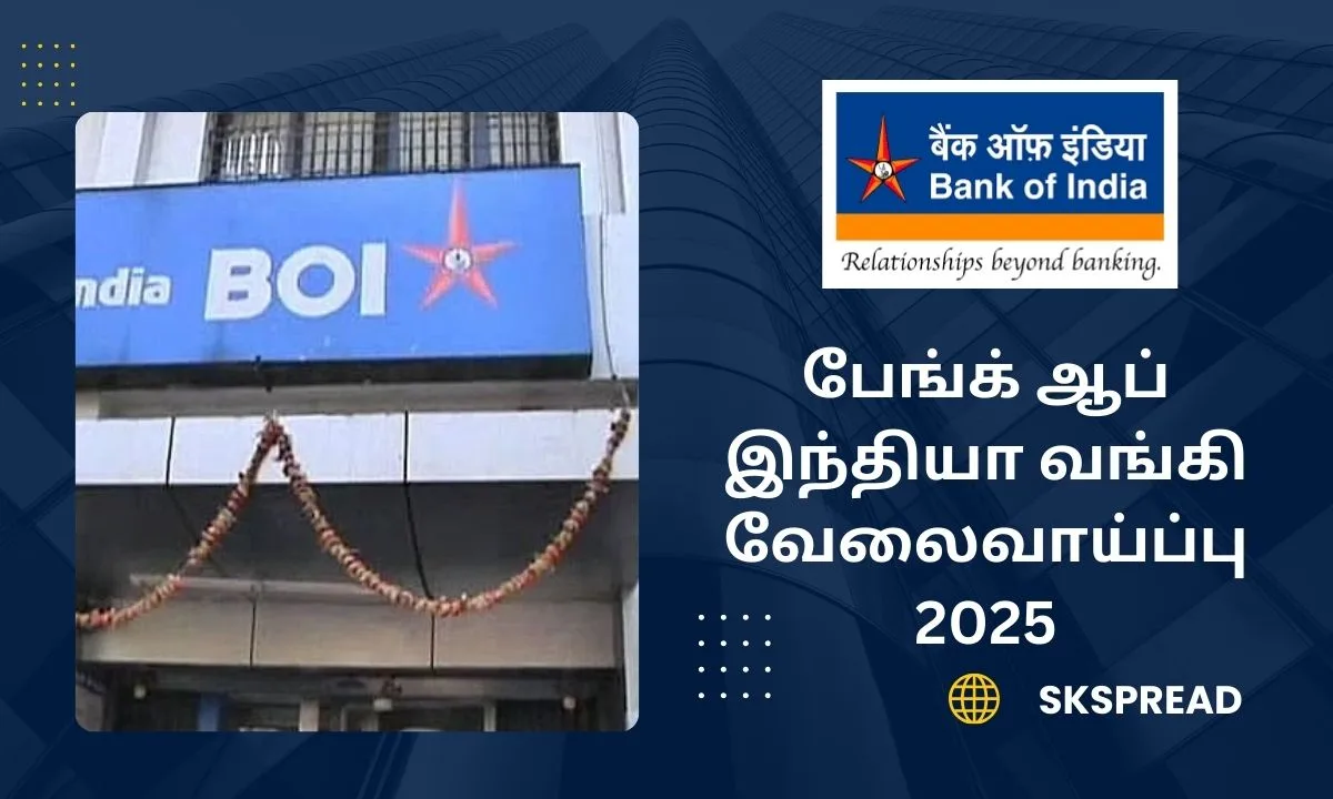 பேங்க் ஆப் இந்தியா வங்கி வேலைவாய்ப்பு 2025! BOI 400 Apprentice காலியிடங்கள் அறிவிப்பு!